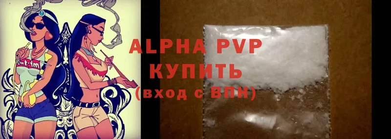 Alpha-PVP Crystall Юрьев-Польский