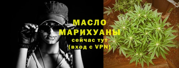 дистиллят марихуана Верхний Тагил