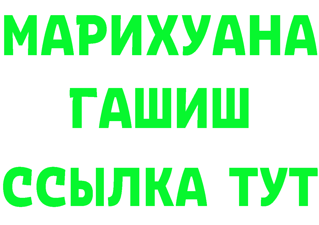 Alpha PVP СК КРИС зеркало мориарти kraken Юрьев-Польский