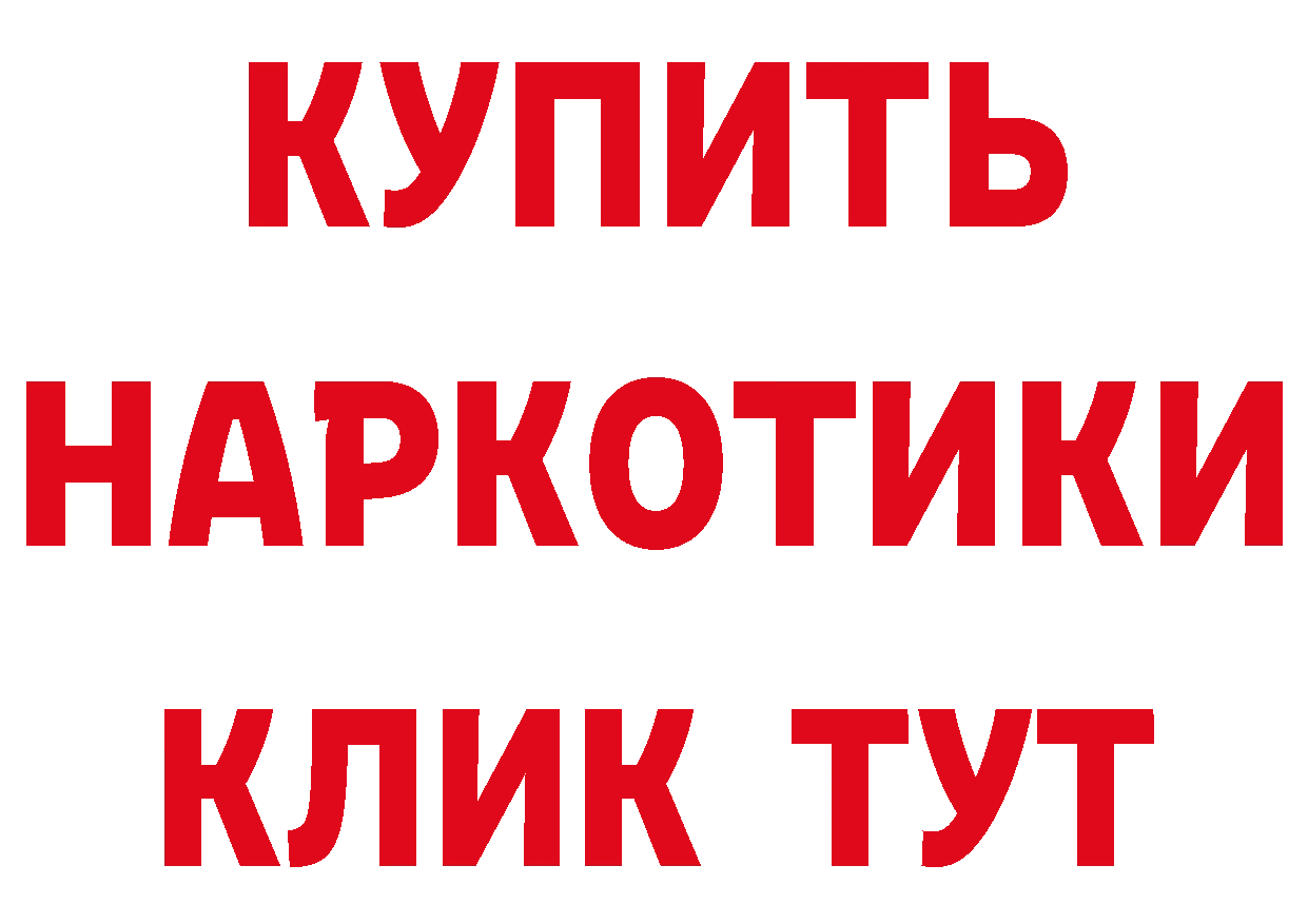 Как найти закладки? нарко площадка клад Юрьев-Польский