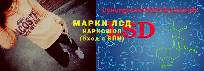 Лсд 25 экстази ecstasy  Юрьев-Польский 