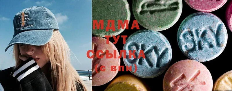 MDMA Molly  где можно купить   Юрьев-Польский 